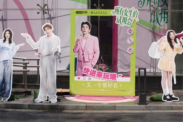 李佳琦直播间走进上戏，BOSS直面助力春招求职季