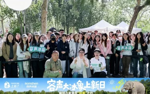 容声大冰象携手小象“撒欢”，用270公斤食材上演“称象”挑战