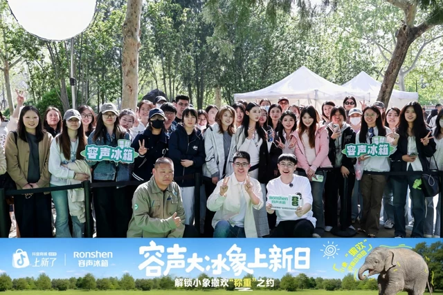 容声大冰象携手小象“撒欢”，用270公斤食材上演“称象”挑战