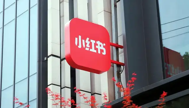 先收费，后封号，小红书意欲何为？