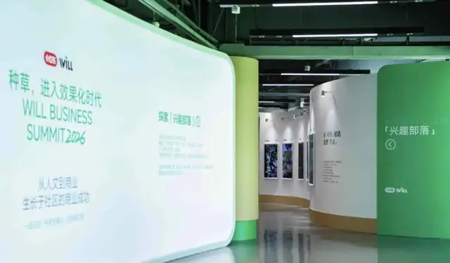 先收费，后封号，小红书意欲何为？