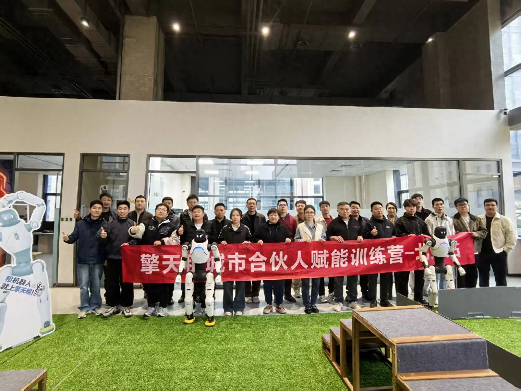 擎天租商学院首期培训收官,标准化赋能城市合伙人