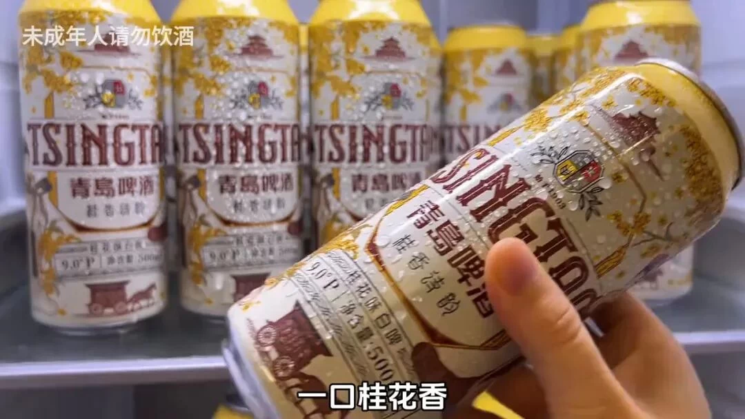 净利猛增vs营收滞涨，青岛啤酒难以走出舒适区