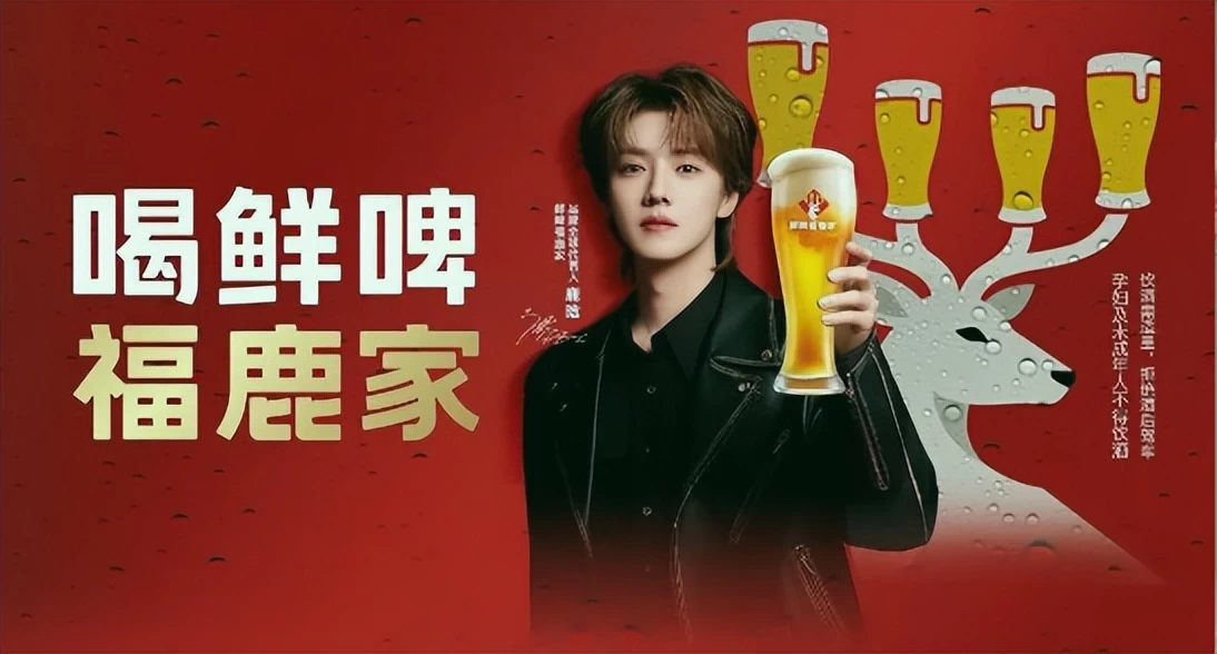 雪王砸2.97亿入局精酿，蜜雪冰城的野心和焦虑