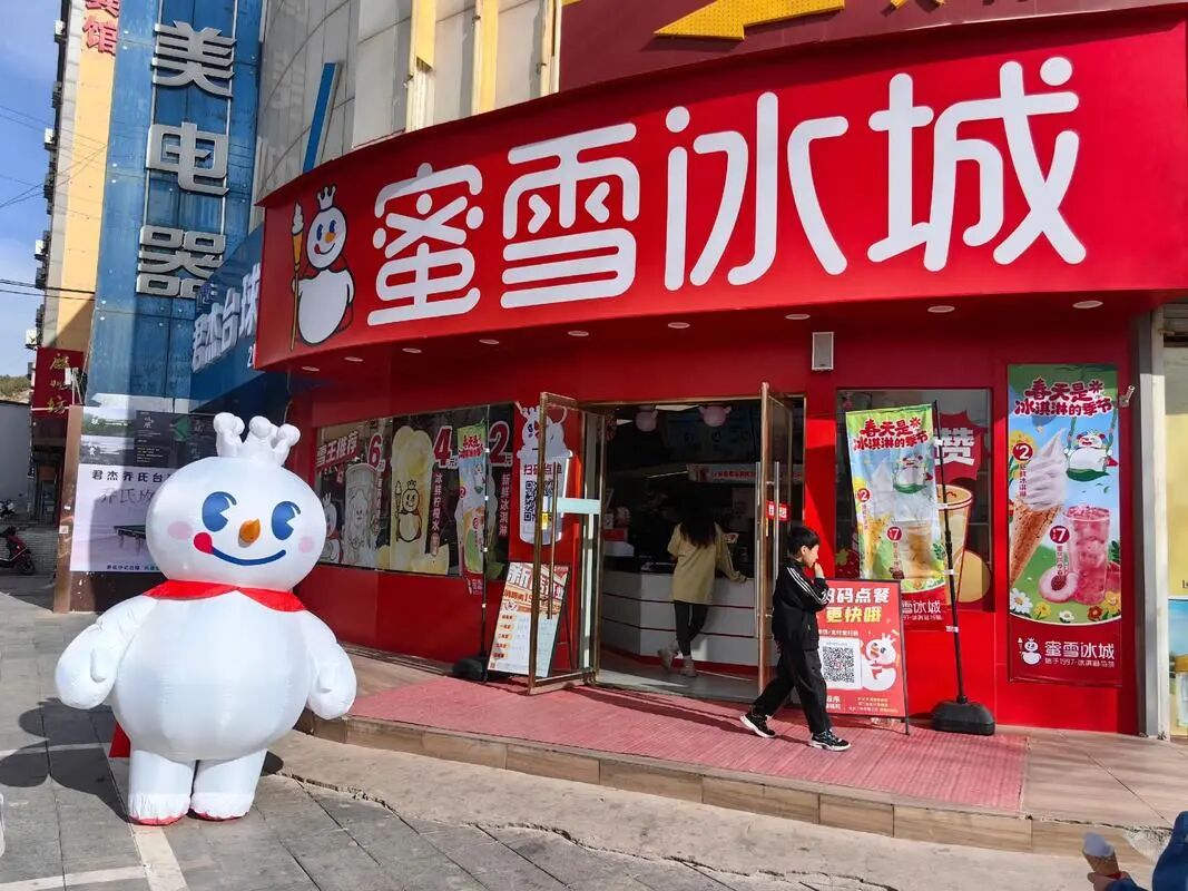 雪王砸2.97亿入局精酿，蜜雪冰城的野心和焦虑