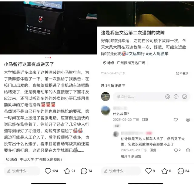 Robotaxi终于开始赚钱了？先别急着欢呼