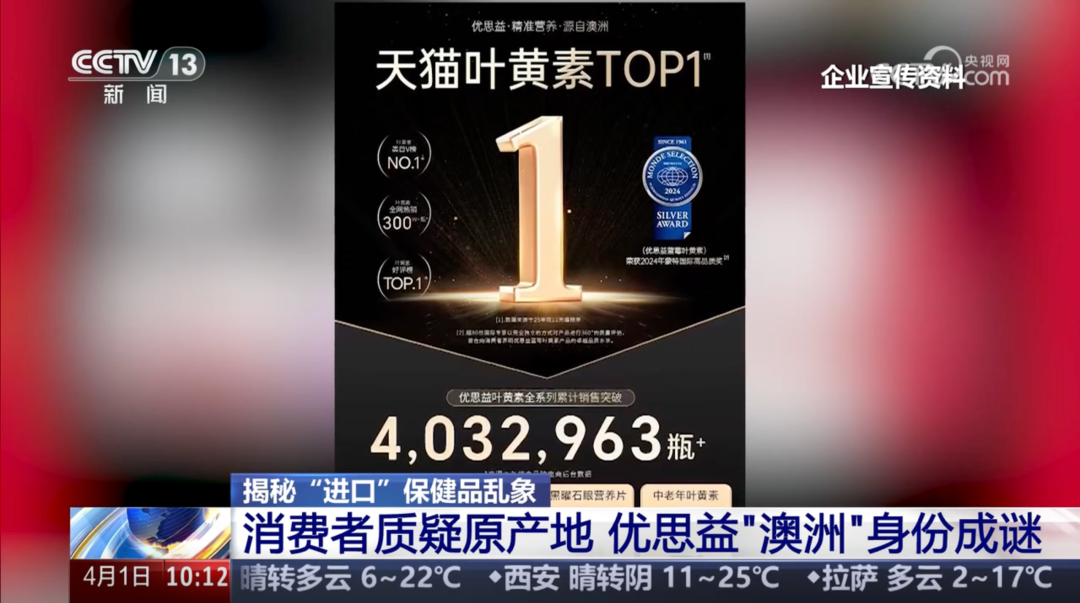 为优思益致歉赔付，带货主播们“卷”起了售后