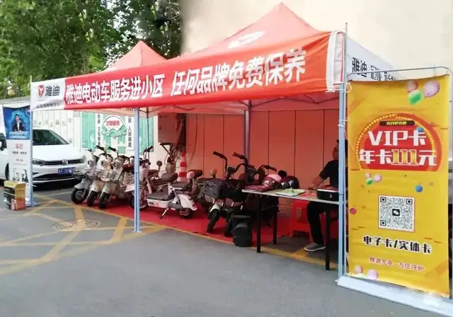 涨价、锁车：雅迪一季度开门黑？