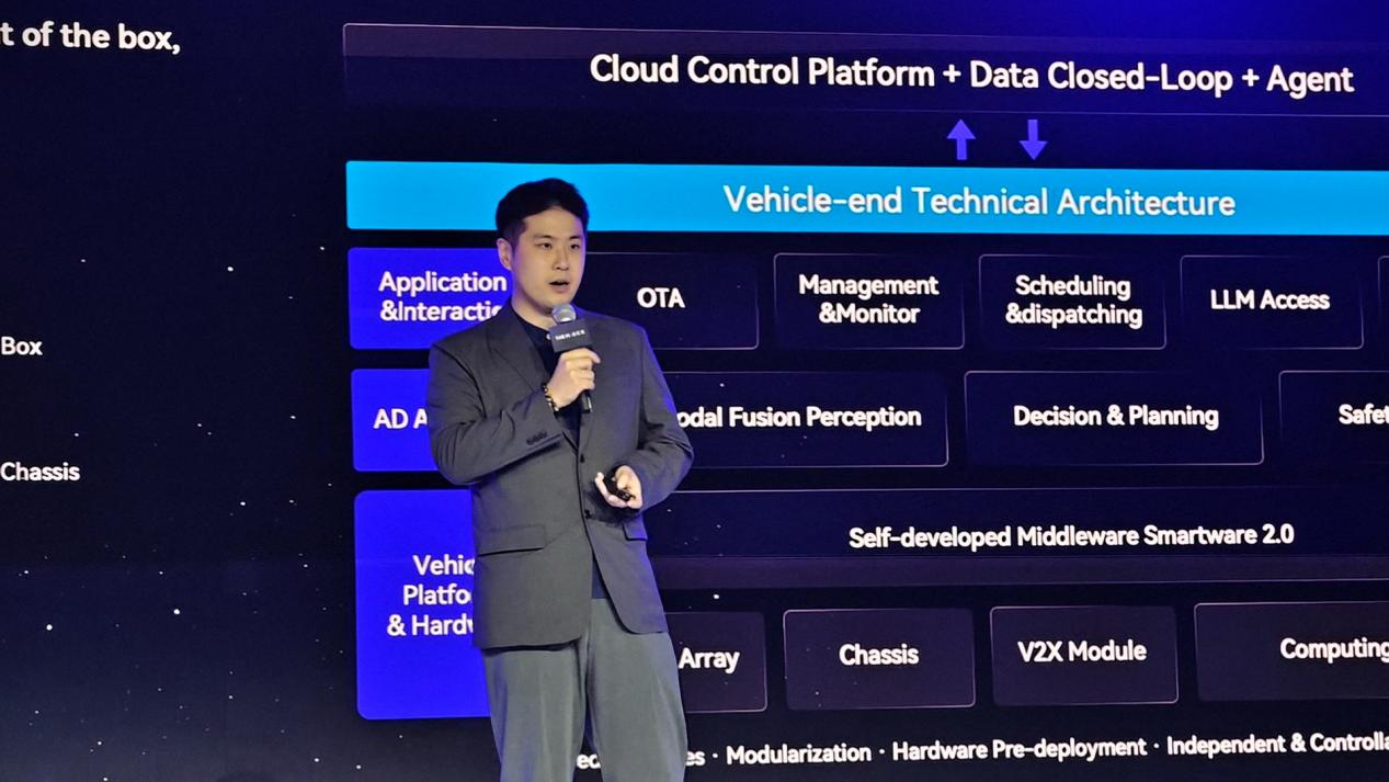 从中国走向硅谷！斑陌易行全球首个端到端无人车引爆无人车配送革命