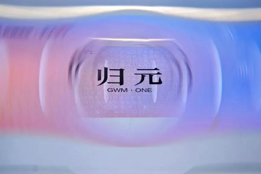 从毫末到归元，长城汽车正在打一场输不起的AI翻身仗