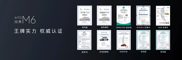 鸿蒙智行春季新品发布会，多款重磅新品正式上市、开启预订