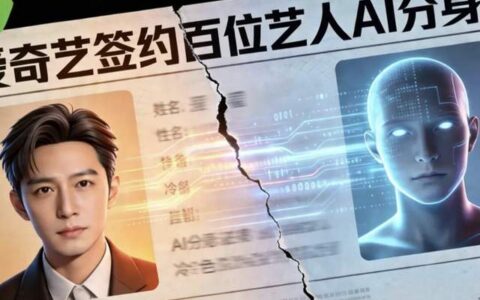 这届观众，配不上爱奇艺