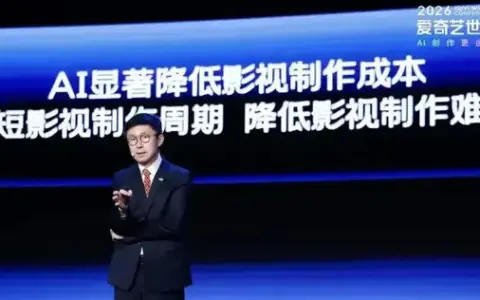 AI艺人翻车，低俗广告踩线，龚宇没有掌好爱奇艺的舵