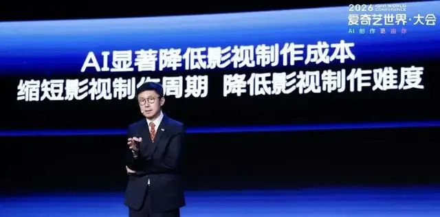 AI艺人翻车，低俗广告踩线，龚宇没有掌好爱奇艺的舵