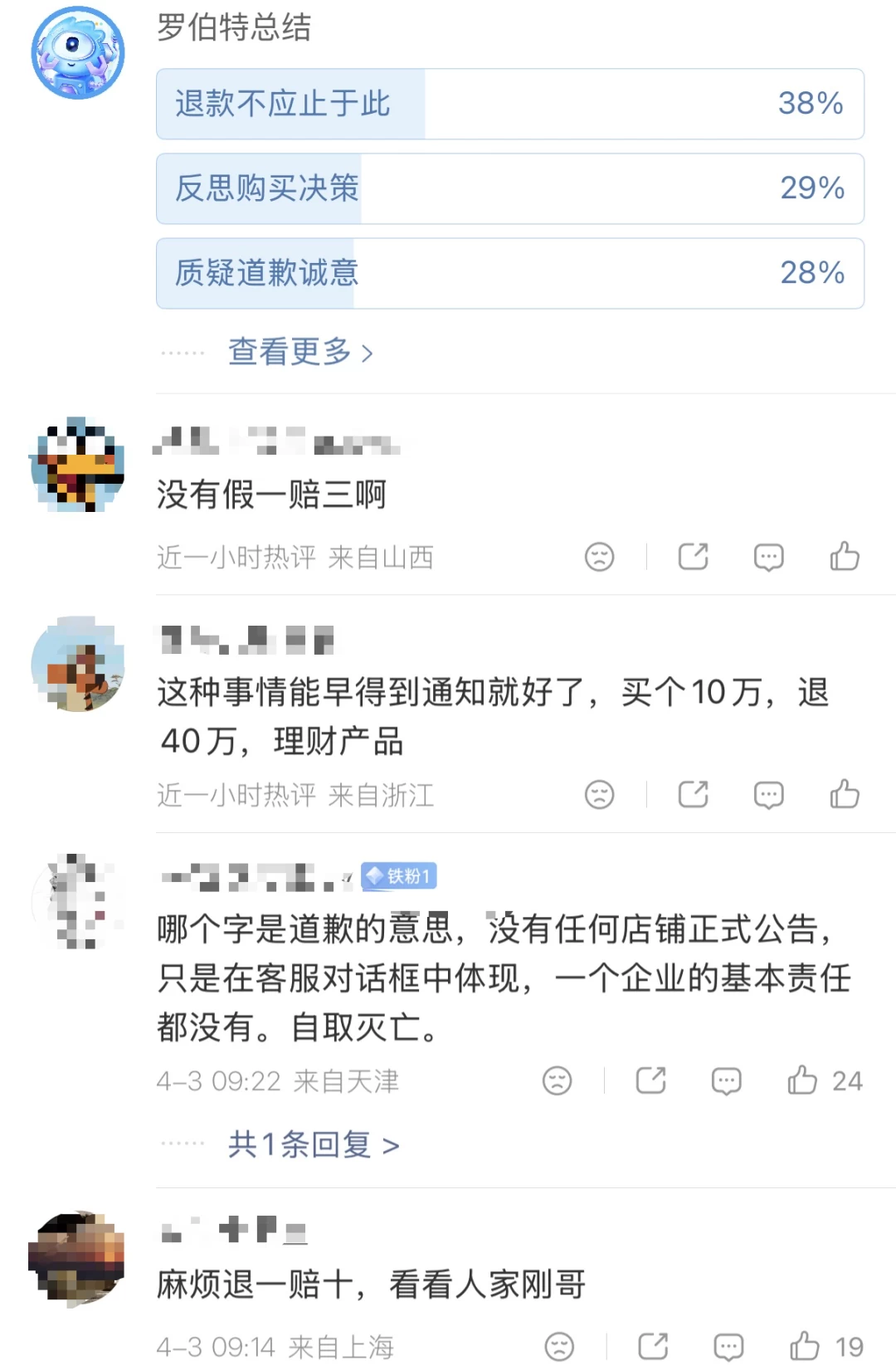 从优思益到老母鸡：与辉同行的信任溢价，正在被反复支取