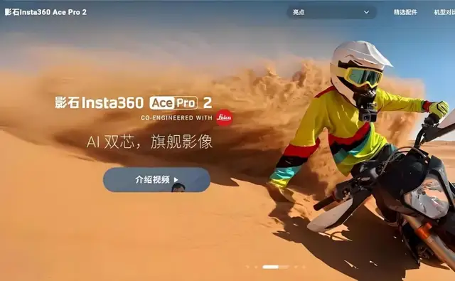 大疆Pocket 4守城有余，惊艳不足