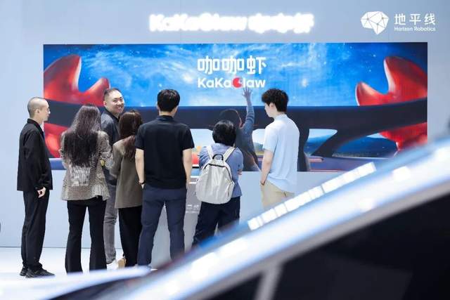 每三台智驾车就有一台用它！地平线2026北京车展秀出“整车智能”全家桶