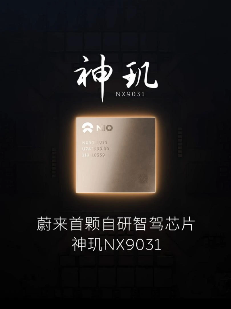 蔚来转晴之后，李斌看见了什么？