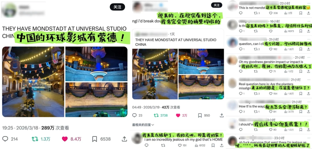 情绪经济时代，主题公园如何让游客“活在IP里”？