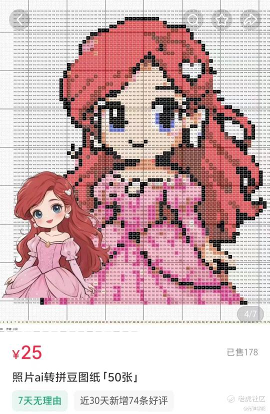 蚂蚁灵光圈，补上了AI生成应用的最后一块拼图