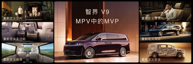 鸿蒙智行春季新品发布会，多款重磅新品正式上市、开启预订