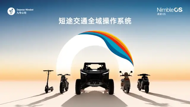 涨价、锁车：雅迪一季度开门黑？