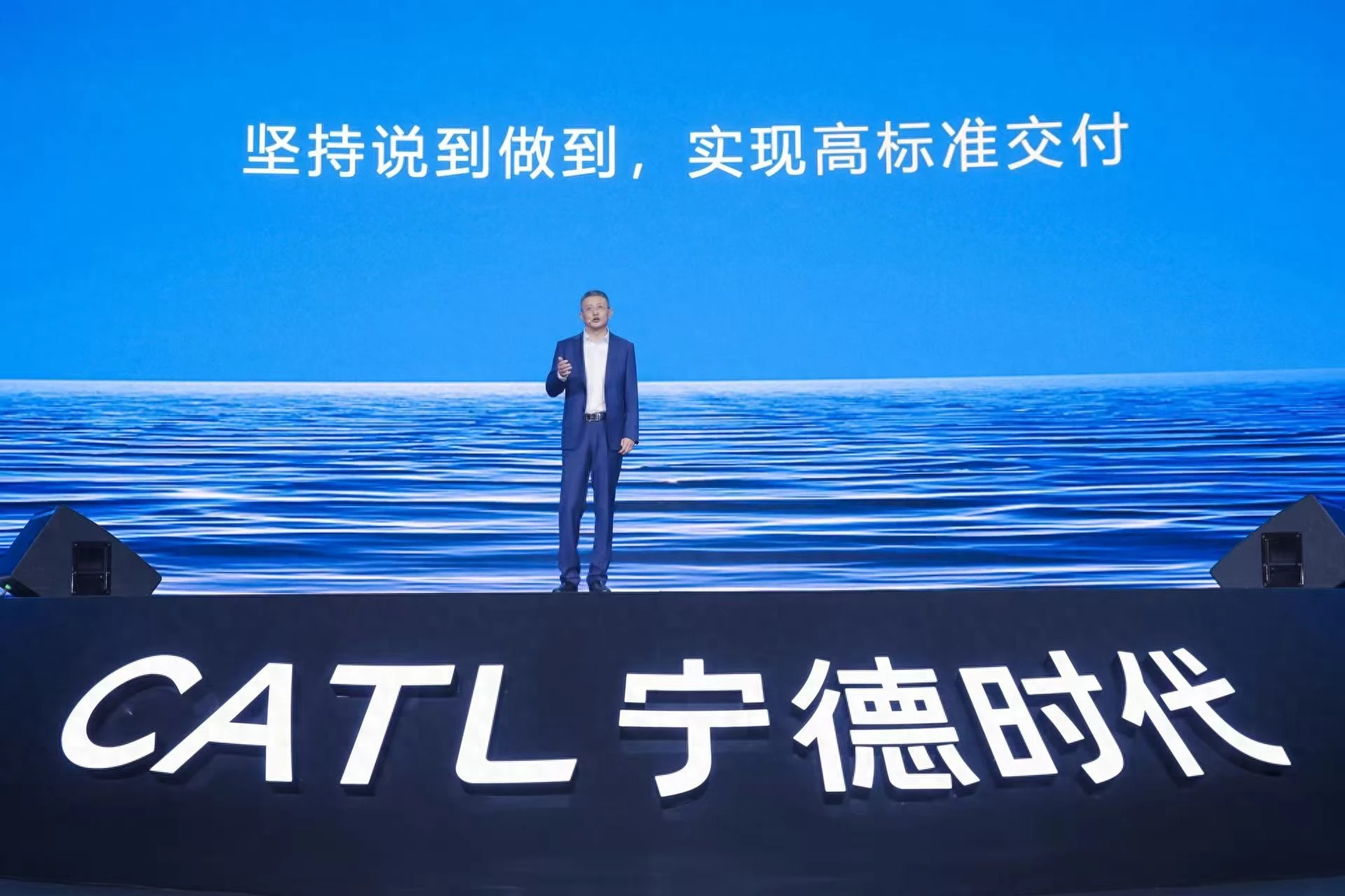 宁德时代超级科技日：六大创新落地，引领新能源补能与出行生态变革