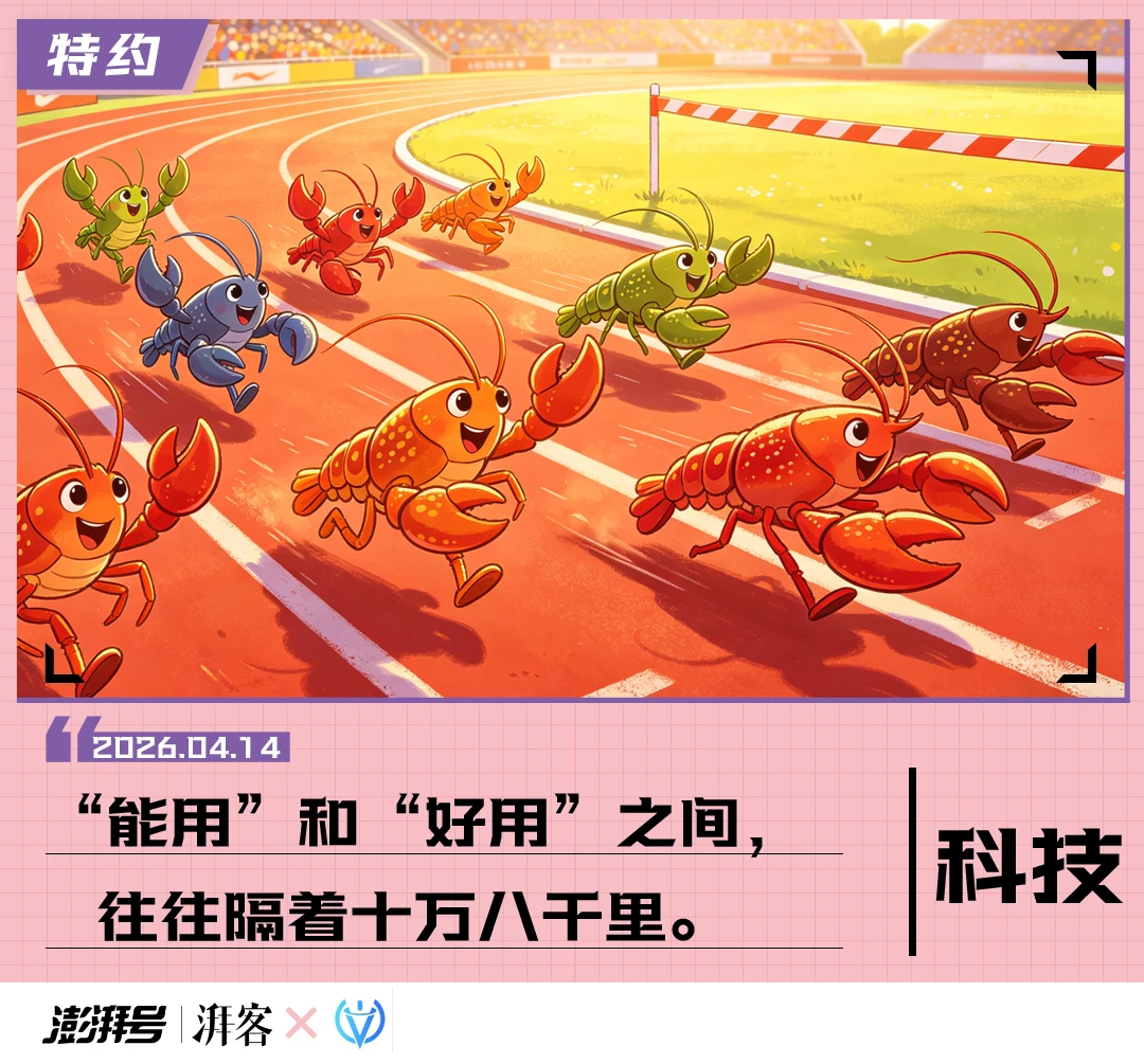 十款AI龙虾横评,谁是国产第一虾?
