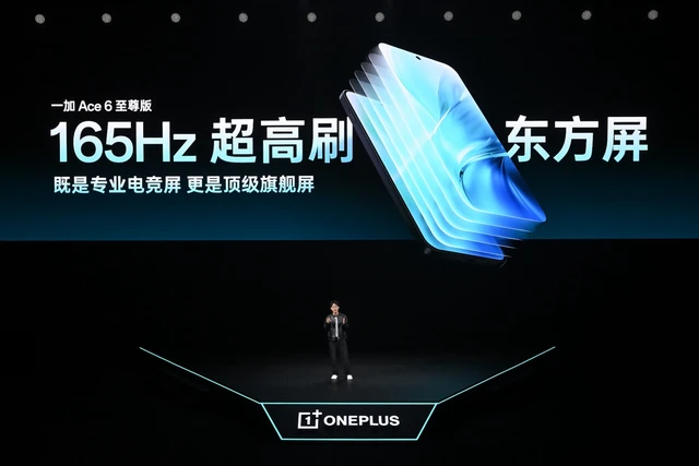 游戏性能旗舰最强之选，一加 Ace 6 至尊版国补到手价2999元起