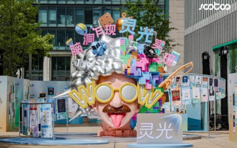 关于AI Coding，灵光给出了接近终局的答案