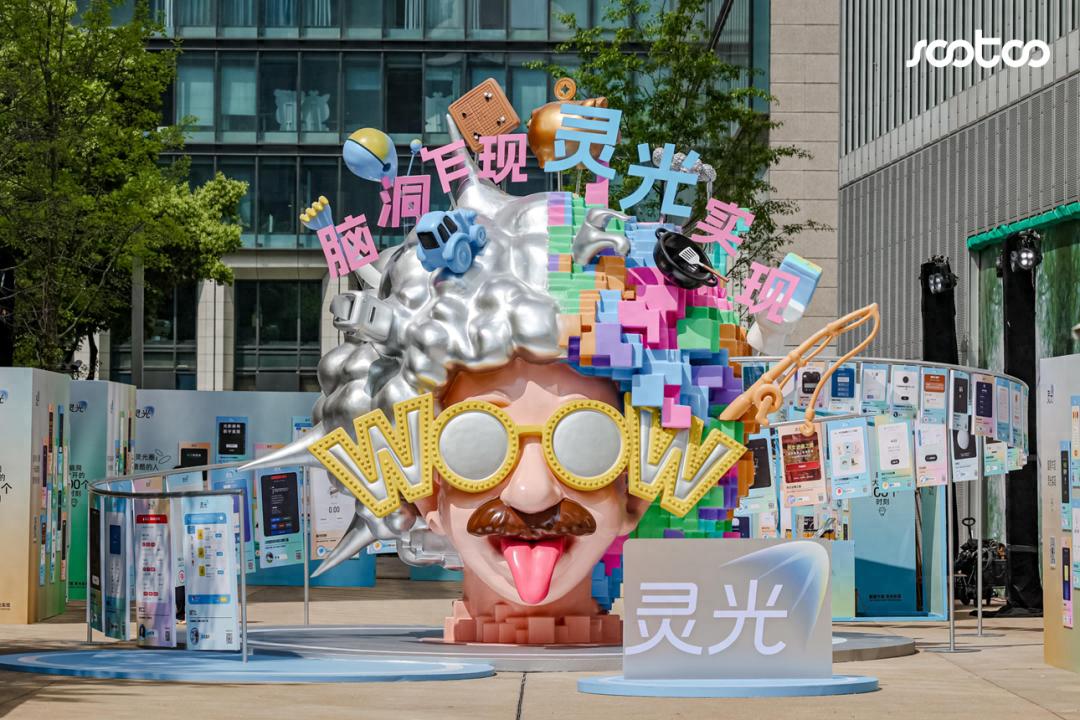 关于AI Coding，灵光给出了接近终局的答案