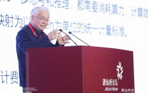 第二届酒仙桥论坛解锁“十五五”产城AI增长新范式