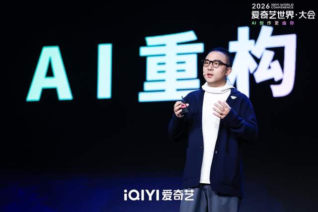 转型IP生态商业平台，爱奇艺少儿发布多部重点AIGC片单