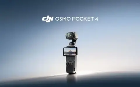 价格屠夫再出手，大疆Pocket 4直降700元赶绝同行