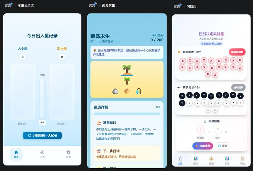 关于AI Coding，灵光给出了接近终局的答案