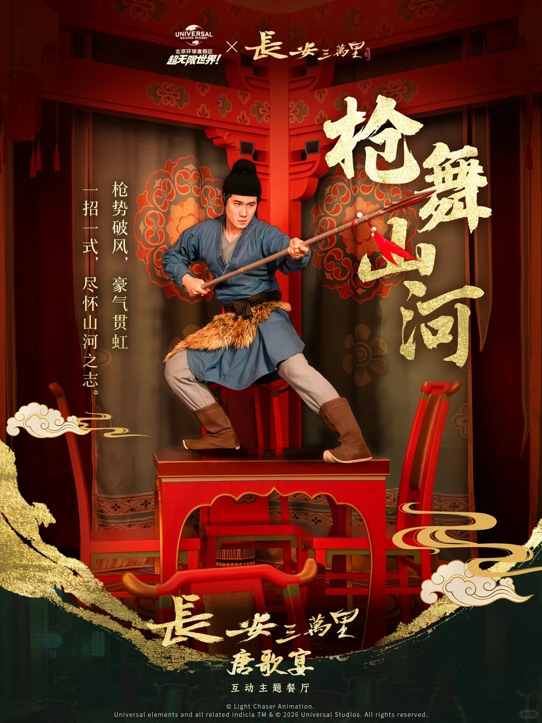 情绪经济时代，主题公园如何让游客“活在IP里”？