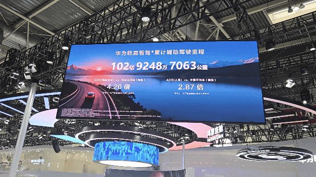五大趋势，智能汽车开启“中国时间”｜2026车展