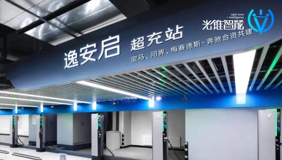 问界和奔驰宝马共用充电站，中国车企又和豪华品牌站在了同一起跑线