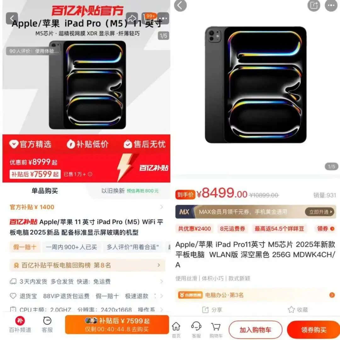 从消费分期向AI转型，量化派的又一场资本包装？