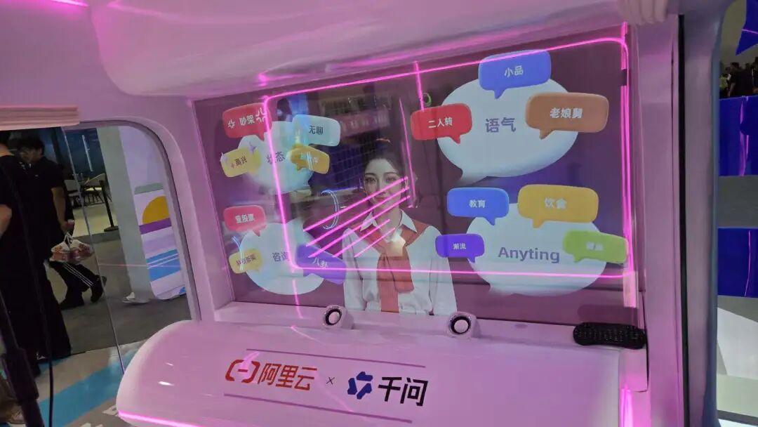 五大趋势，智能汽车开启“中国时间”｜2026车展