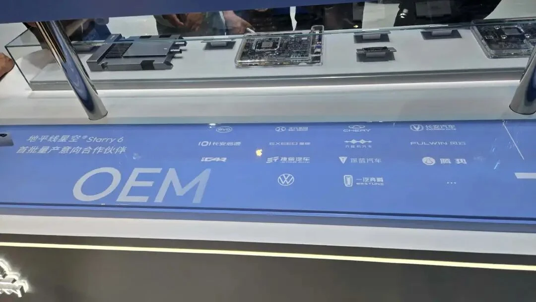 五大趋势，智能汽车开启“中国时间”｜2026车展