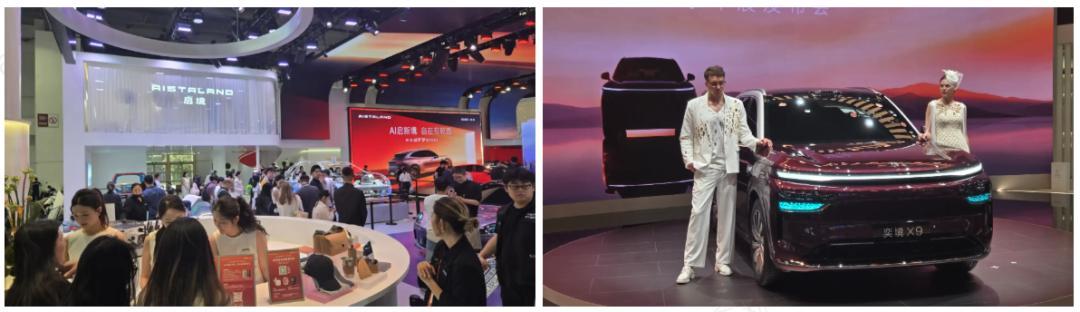 五大趋势，智能汽车开启“中国时间”｜2026车展