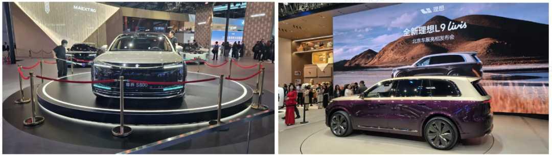 五大趋势，智能汽车开启“中国时间”｜2026车展