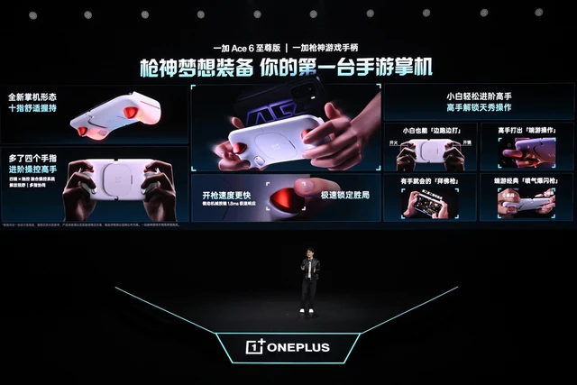 游戏性能旗舰最强之选，一加 Ace 6 至尊版国补到手价2999元起