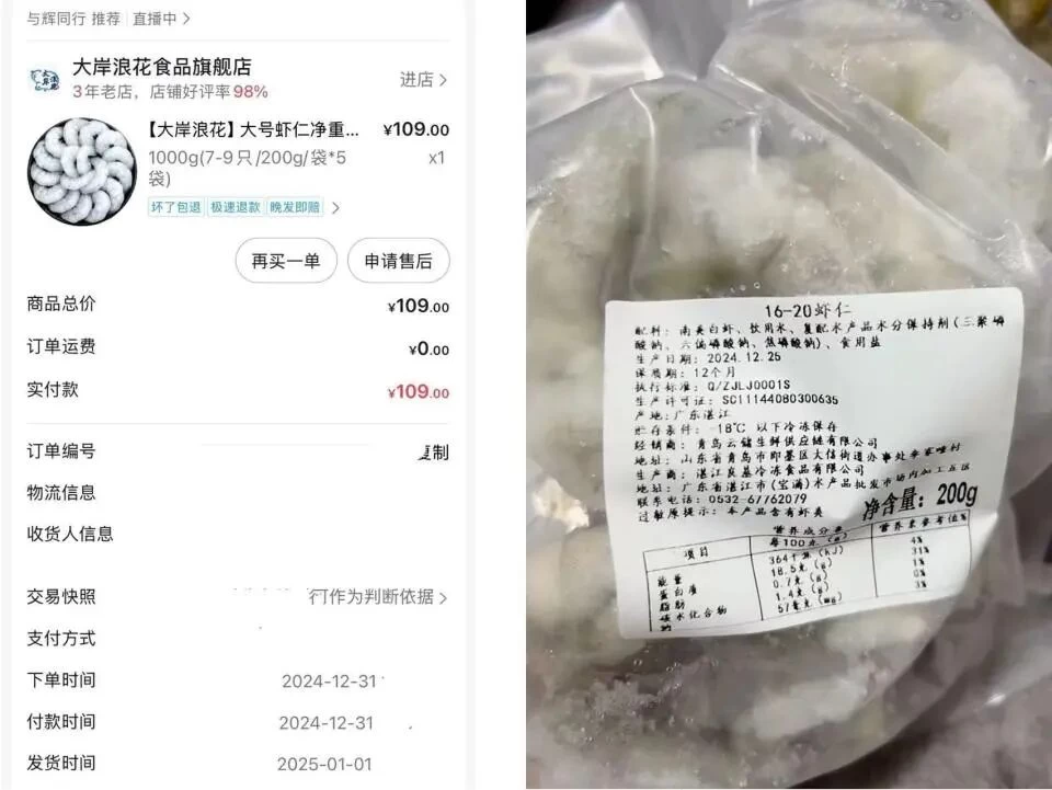 从优思益到老母鸡：与辉同行的信任溢价，正在被反复支取