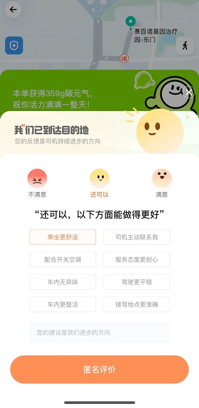 AI时代，滴滴的护城河反而更深了