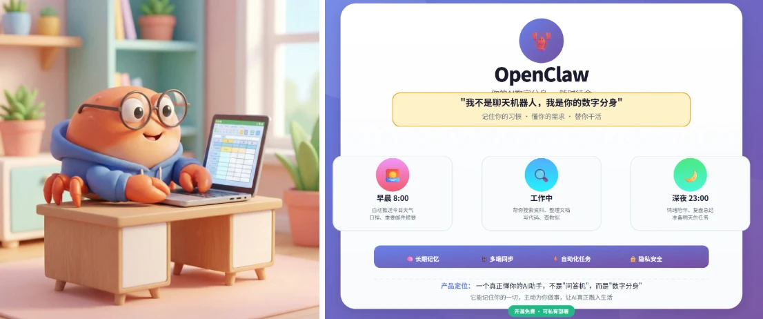 十款AI龙虾横评,谁是国产第一虾?