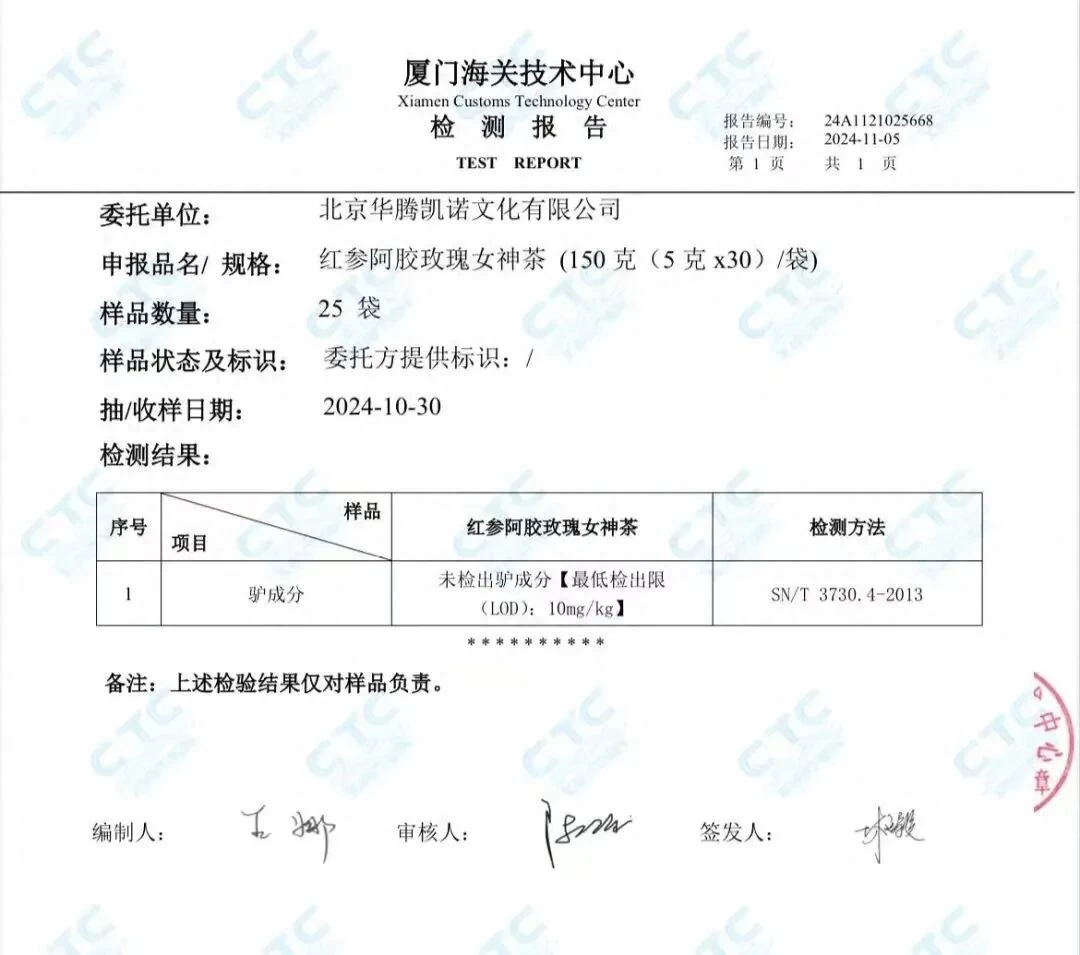 从优思益到老母鸡：与辉同行的信任溢价，正在被反复支取