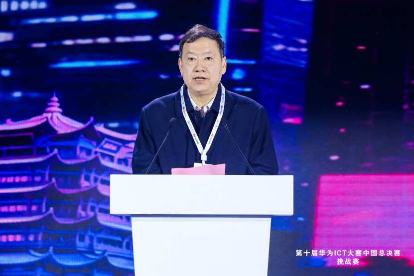 中国科学院院士、北京航空航天大学计算机学院钱德沛教授现场致辞