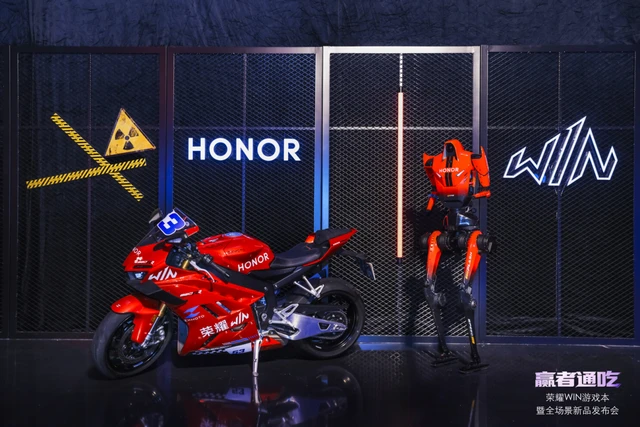 荣耀WIN游戏本发布，刷新行业散热上限，至高270W极致性能输出